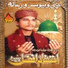 Ahtisham Afzal Bhanbro