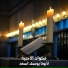 Abouna Youssef Asaad
