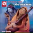 Neelam Singh