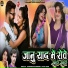 Bhanwar Kumawat, Priya Soni