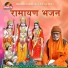 Swami Harinarayan Shastri