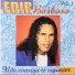 Edir Barbosa