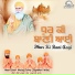 Meeri Peeri Khalsa Jatha Jagadhari Wale