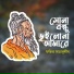 Fakir Sahabuddin