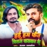 Aman Anmol