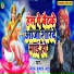 Nandan kumar Sahu