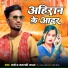 Manoj Matalbi Yadav