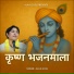 Alka Goel