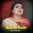 Gul Rukhsar
