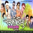 Bhurasing Senani, Rakesh Dudwe, Suresh Thakare