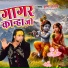 Krishna Chhaliya