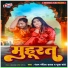 Ranjan Rangeela Yadav, Puja Pandey