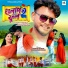 Partha Kumar, Kanika Karmakar