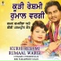 CHAMAK CHAMKEELA, BIBI PARAMPREET KAUR