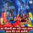 Simran Rathore