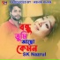 SK Nazrul