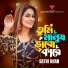 Sathi Khan