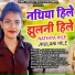 Priyanka Prasad