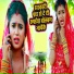 Dimpal Singh