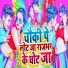 Raj Premi, Samiksha Sharma