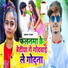 Aashish Yadav