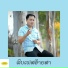 Vanna Phetthakhae