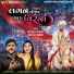 Kuldeep Barot, Nayna Thakor