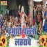 Ankit Madhav