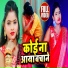 Sunny Upadhyay