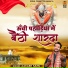 Aakash Sahu