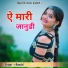 Ramlal