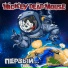 MICKEY DEAD MOUSE