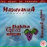 Madhyanha Band