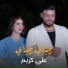 Ali Kareem