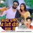 Satya Sawariya, Raghunandan Chaudhary