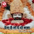 Kumar Gaurav