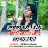Nitish Nirala