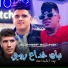 Cheb Achref Sghir feat. Loulouvitch
