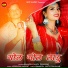 Ramesh Nath Panwar