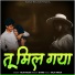Talat Arjun