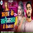 Deepak Kd, Shrishti Bharti