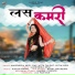 Mahendra Negi, Rap With Talent, Nitin Negi