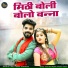 Nirmal Rajasthani