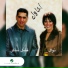 Nawal Al Zoughbeh w Fadl Shaker