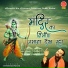 Devendra Pathak