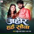 Arjun Lal Yadav, Lakshmi Jyoti