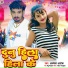 Albela Ashok