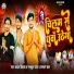 Badal Vikash, Mankhush Patel, Farman Khan