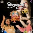 Prem Suthar