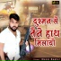 Manoj Baghel